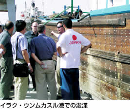 イラク・ウンムカスル港の写真