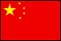 国旗