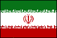 イラン・イスラム共和国　国旗