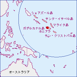 探検しよう みんなの地球