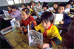 小学校の授業風景の写真
