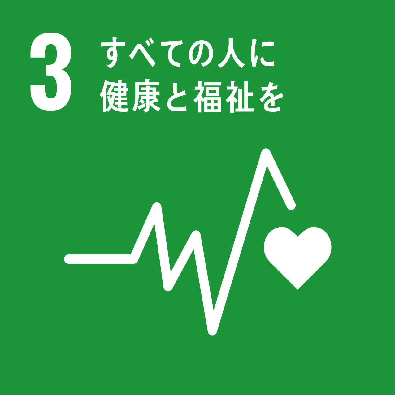 Japan Sdgs Action Platform 外務省