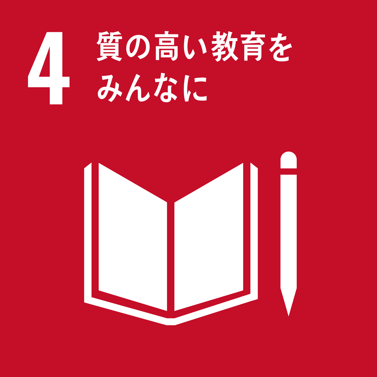 「SDGｓ」の画像検索結果