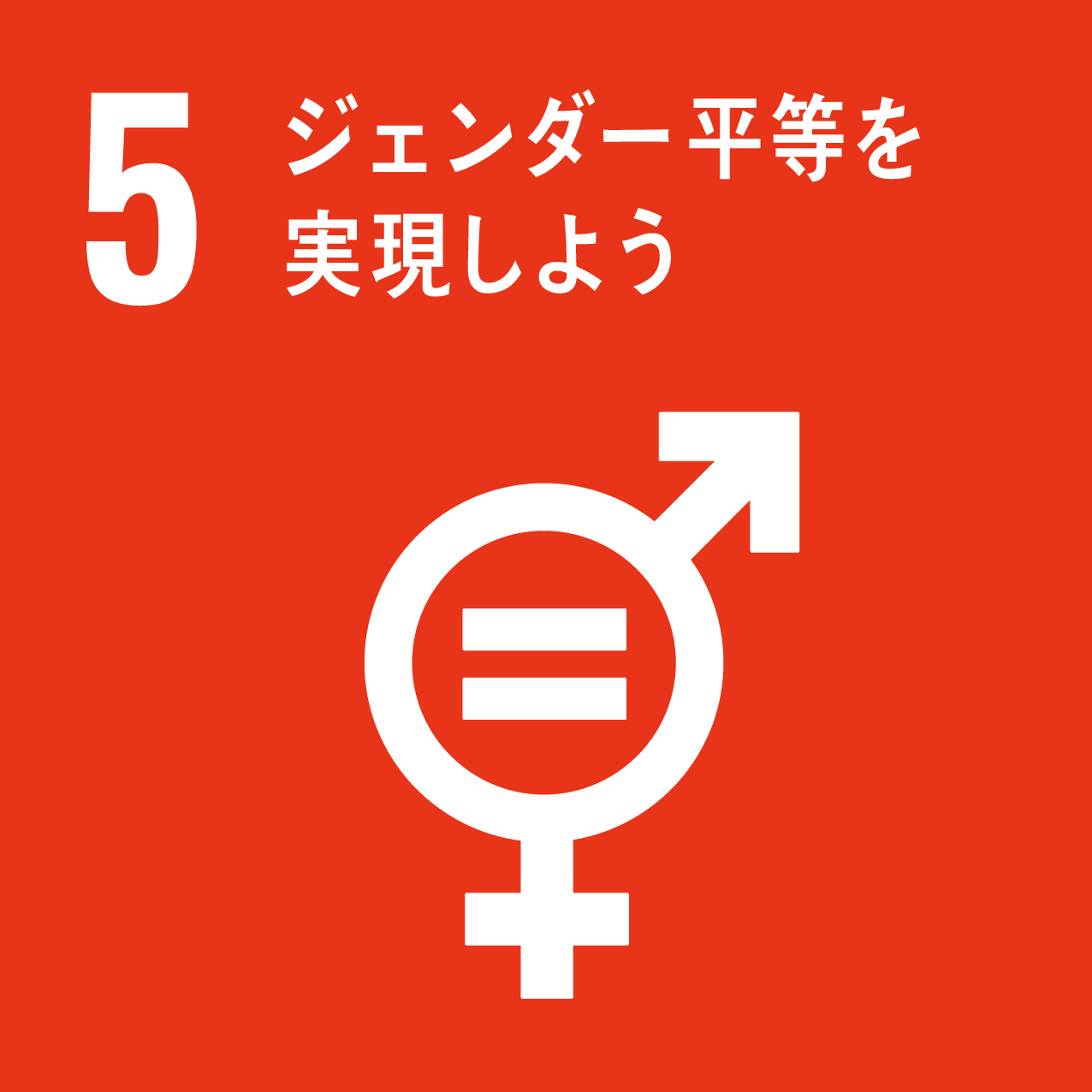 Japan Sdgs Action Platform 外務省