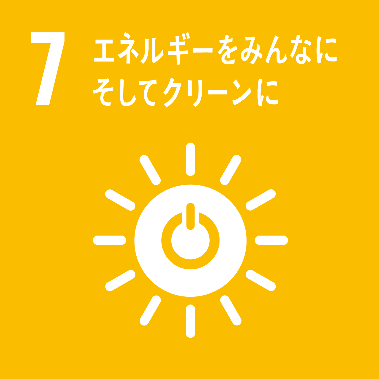 7: ã¨ãã«ã®ã¼ãã¿ããªã«ãããã¦ã¯ãªã¼ã³ã«