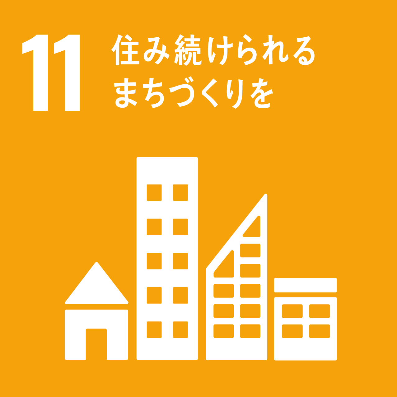 Sdgs と は わかり やすく