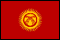 キルギス共和国旗