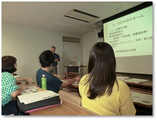 （写真）講義の様子1