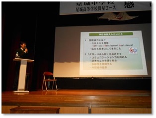 （写真）講義の様子1
