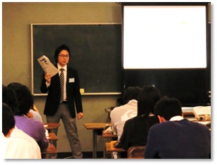 （写真）講義の様子1