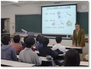 （写真）講義の様子1