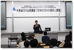 （写真）講義の様子1