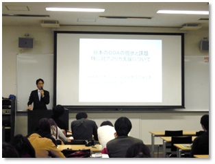 （写真）講義の様子1
