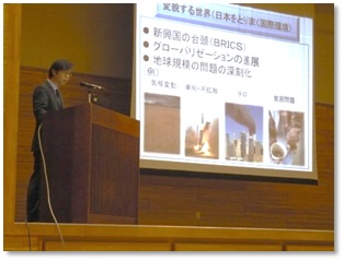（写真）講義の様子1
