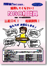 ポスター