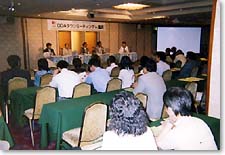金沢会合