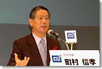 町村外務大臣写真