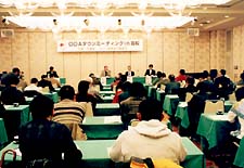 高松会合
