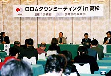 高松会合