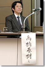 高橋教授