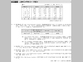 二国間ODA所得グループ別配分