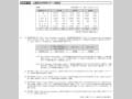図表III－19　二国間ODA所得グループ別配分
