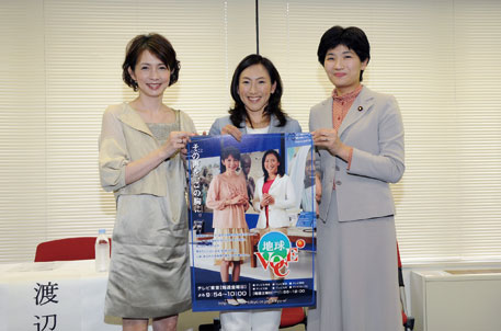 メインナビゲーターの渡辺真理さん他