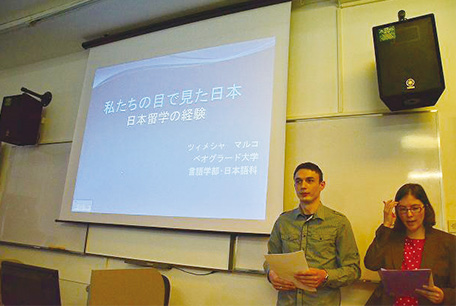 整備した機材を使って日本留学の報告を行うベオグラード大学の学生。報告は日本語とセルビア語の両言語で行われた