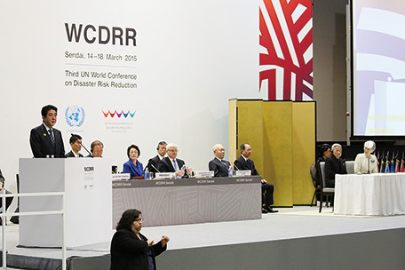 国連防災世界会議の開会式(写真:内閣広報室)