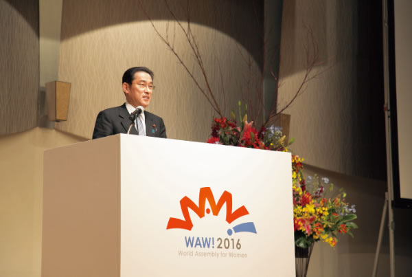2016年12月、東京で開催されたWAW!(World Assembly for Women)2016でスピーチを行う岸田外務大臣