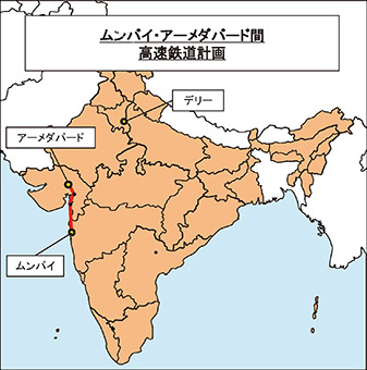 ムンバイ・アーメダバード間高速鉄道計画