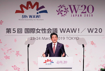 第5回国際女性会議WAW!で開会の挨拶を行った安倍総理大臣(写真:内閣広報室)