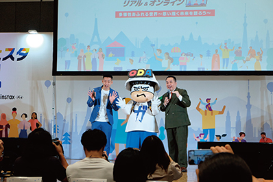 ODAマン(C)DLE グローバルフェスタJAPANの様子(2021年10月)