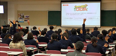 外務省職員によるODA出前講座の様子