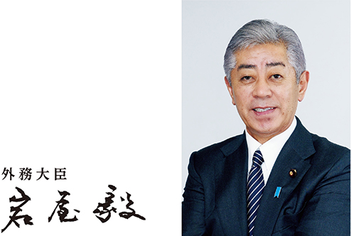 外務大臣　岩屋毅