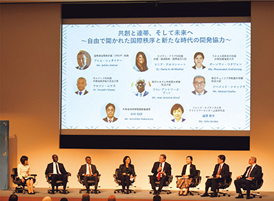 12月17日に国連大学で行われた国際協力70周年記念シンポジウムの様子
