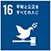 SDGs16