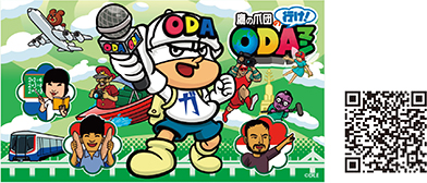 鷹の爪団の　行け！ODAマン