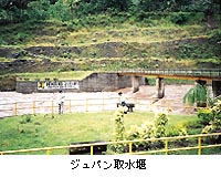 （写真）ジュバン取水槽