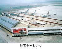（写真）旅客ターミナル