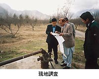 （写真）現地調査