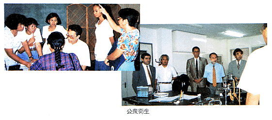 （写真）公衆衛生