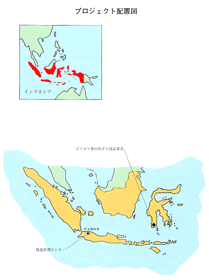 インドネシアプロジェクト配置図