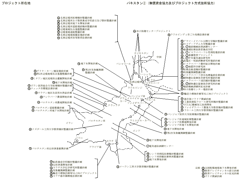 （地図画像）パキスタン無償資金協力及びプロジェクト方式技術協力プロジェクト所在地