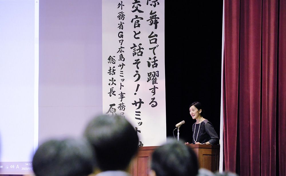 サミット塾に登壇した原琴乃総括次長