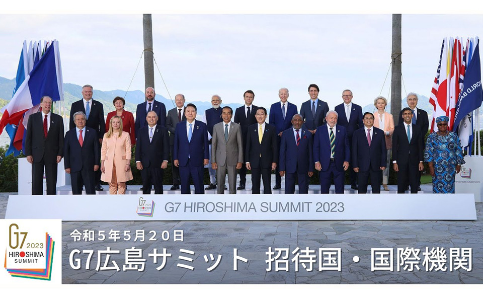 動画・写真 | G7広島サミット2023 動画・写真 | G7広島サミット2023