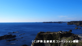 日程