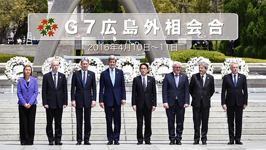 G7広島外相会合