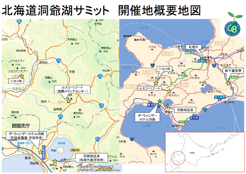 北海道道703号洞爺湖公園線