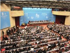 （写真）ジュネーブ国際会議場